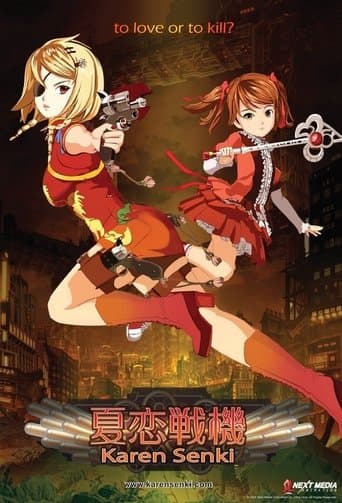 Karen Senki poster - Find streaming availability