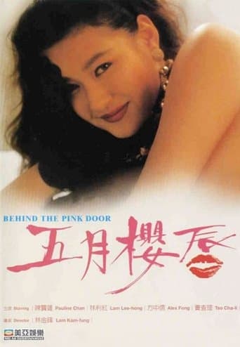 Behind The Pink Door poster - Find streaming availability