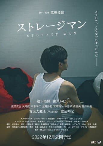 Storage Man poster - Find streaming availability