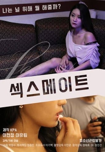 Sex Mate poster - Find streaming availability