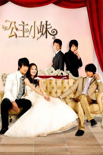 Romantic Princess poster - Find streaming availability