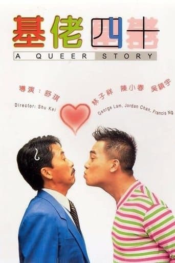 A Queer Story poster - Find streaming availability