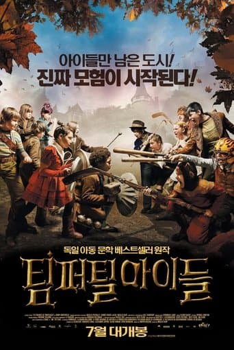 Trouble at Timpetill poster - Find streaming availability