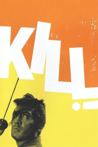 Kill! poster - Find streaming availability