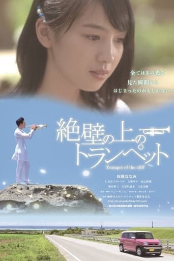 Trumpet of the Cliff poster - Find streaming availability