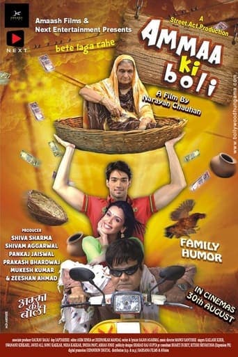 Ammaa Ki Boli poster - Find streaming availability