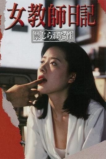 Female Teacher's Diary Forbidden Sex poster - Find streaming availability