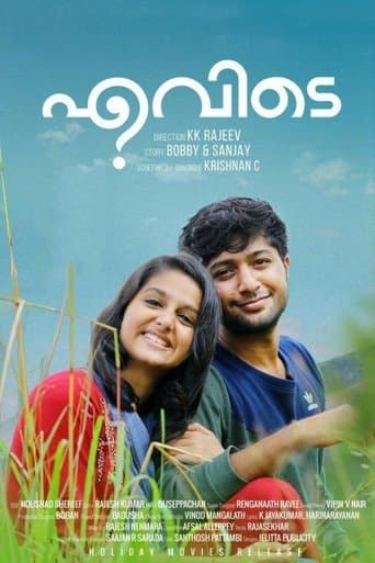Evidey poster - Find streaming availability
