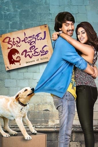 Kittu Unnadu Jagratha poster - Find streaming availability