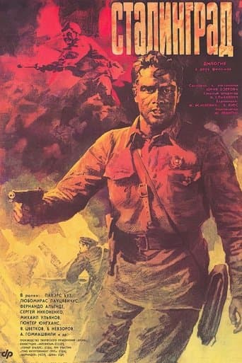 Stalingrad poster - Find streaming availability