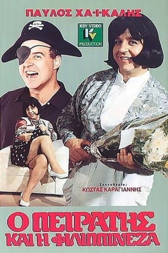 Ο Πειρατής Και Η Φιλιππινέζα poster - Find streaming availability