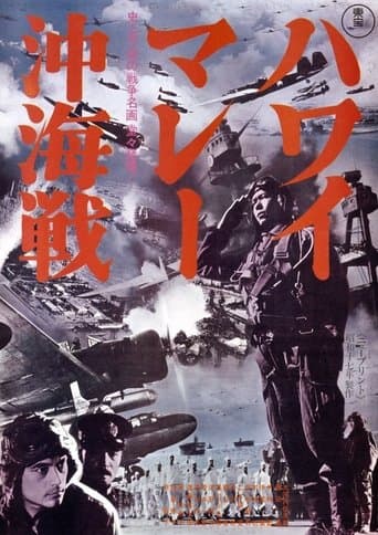 The War at Sea from Hawaii to Malaya poster - Find streaming availability