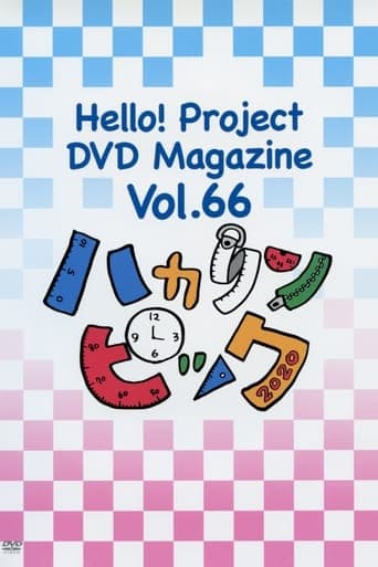 Hello! Project DVD Magazine Vol.66 poster - Find streaming availability