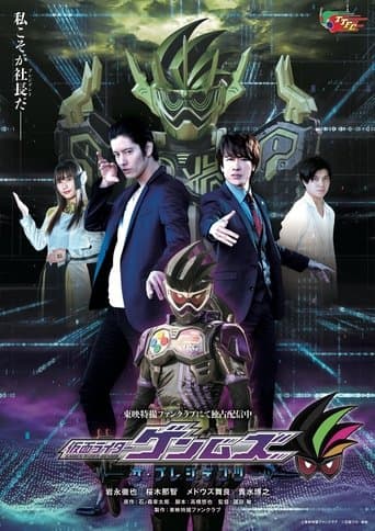 Kamen Rider Genms: The Presidents poster - Find streaming availability