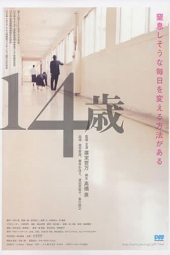 Fourteen poster - Find streaming availability