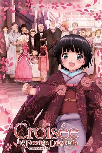 Croisée in a Foreign Labyrinth poster - Find streaming availability