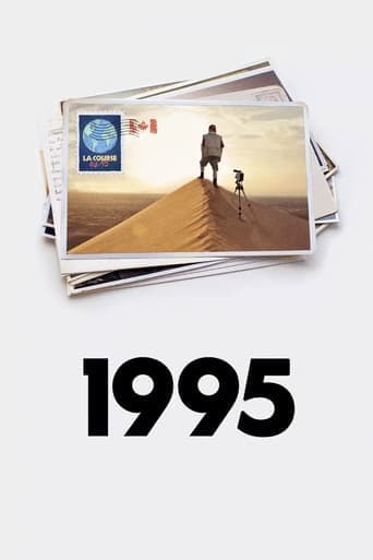 1995 poster - Find streaming availability