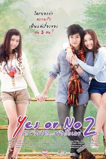 Yes or No 2 poster - Find streaming availability