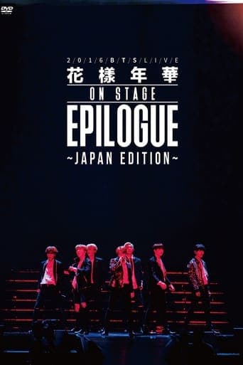 BTS Most Beautiful Moment in Life: EPILOGUE -Japan Edition- poster - Find streaming availability