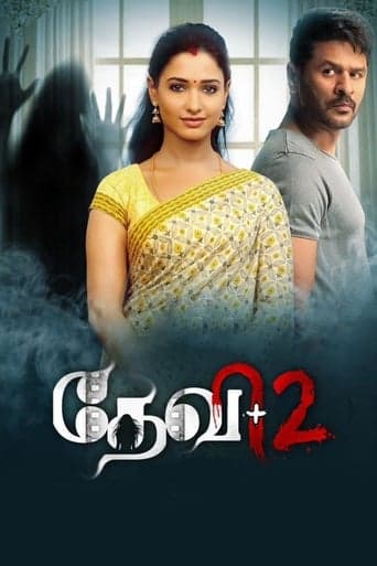 Devi 2 poster - Find streaming availability