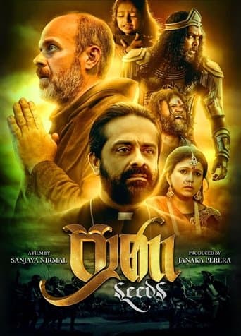 Seeds poster - Find streaming availability