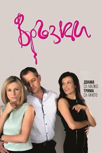 Liaisons poster - Find streaming availability