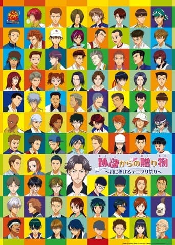 The Prince of Tennis: A Gift from Atobe poster - Find streaming availability