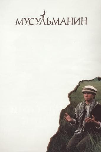 The Muslim poster - Find streaming availability
