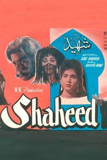 Shaheed poster - Find streaming availability