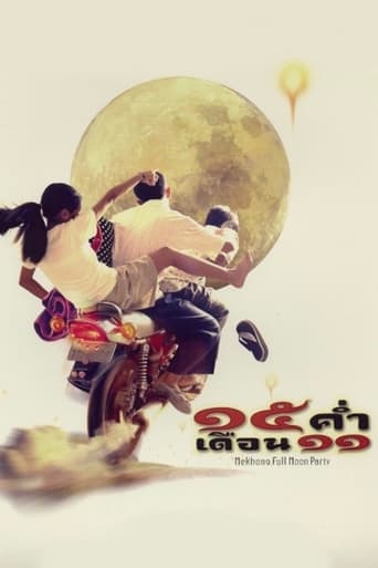 Mekhong Full Moon Party poster - Find streaming availability