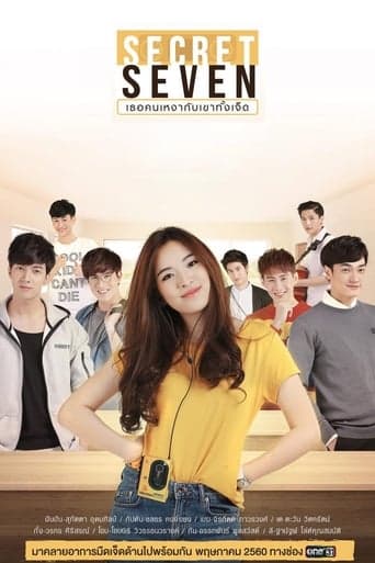 Secret Seven poster - Find streaming availability
