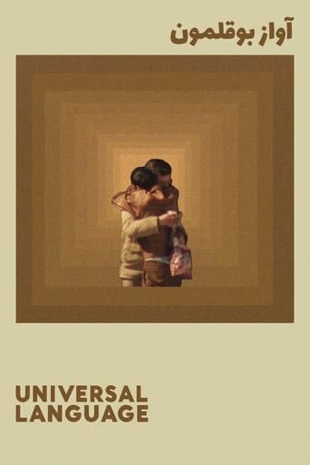 Universal Language poster - Find streaming availability