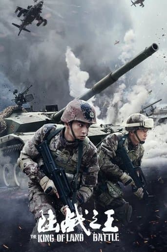 The King of Land Battle poster - Find streaming availability