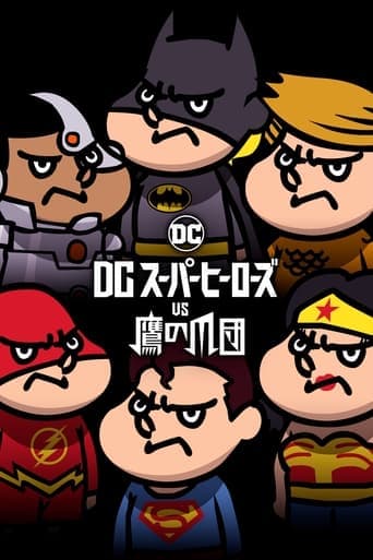 DC Super Heroes vs. Eagle Talon poster - Find streaming availability