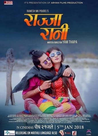 Rajja Rani poster - Find streaming availability