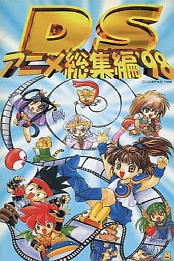 Puyo Puyo: Madou Monogatari poster - Find streaming availability