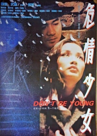 Don't Be Young poster - Find streaming availability