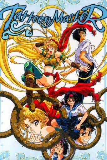 Tattoon Master poster - Find streaming availability