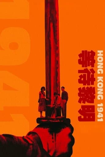 Hong Kong 1941 poster - Find streaming availability