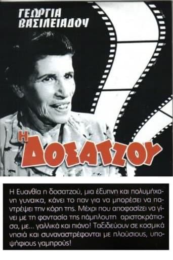 Tallywoman: Operation Groom poster - Find streaming availability
