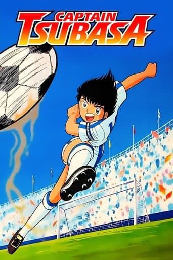 Captain Tsubasa poster - Find streaming availability
