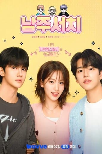 Namju Search poster - Find streaming availability