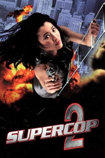 Supercop 2 poster - Find streaming availability