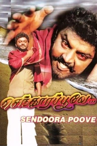 Senthoora Poove poster - Find streaming availability