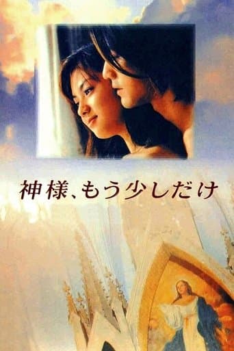 Precious Time poster - Find streaming availability