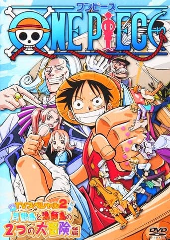 One Piece Special: Open Upon the Great Sea! A Father's Huge, HUGE Dream! poster - Find streaming availability