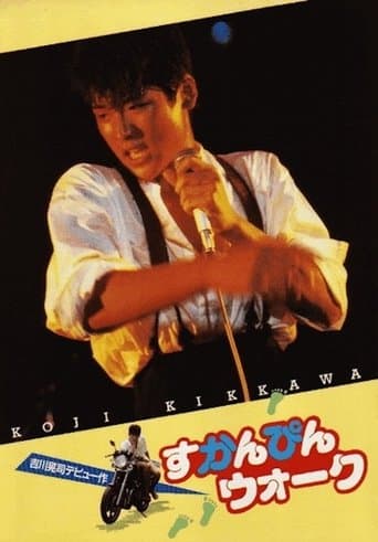Sukanpin Walk poster - Find streaming availability