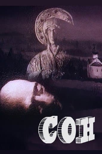 Dream poster - Find streaming availability