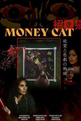 Money Cat poster - Find streaming availability