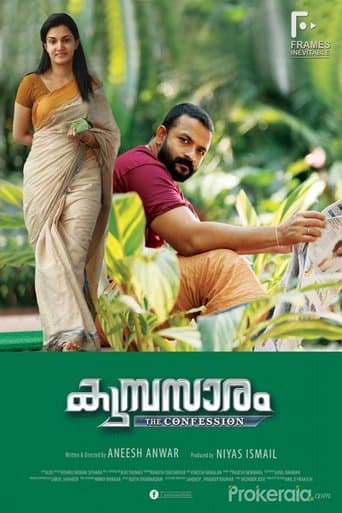Kumbasaram poster - Find streaming availability